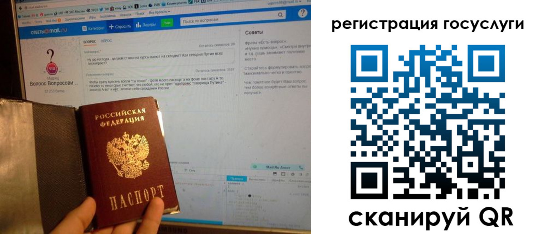 прописка в квартире в Лосино-Петровском