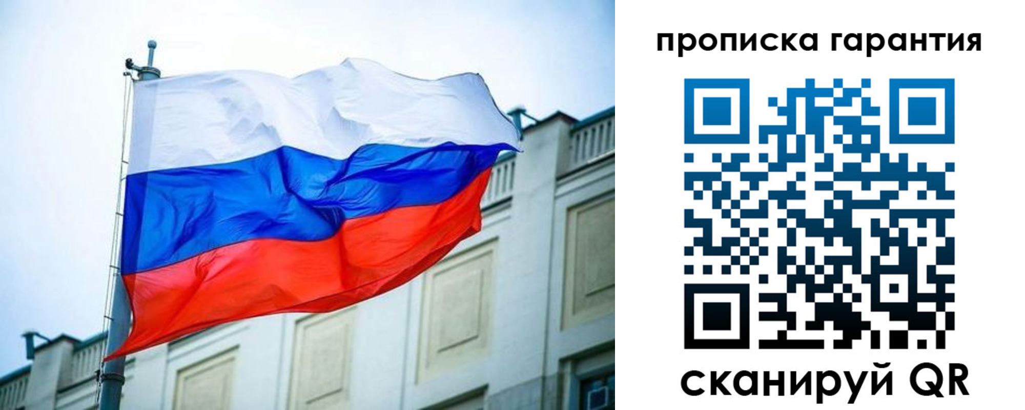 регистрация для дет. сада в Лосино-Петровском