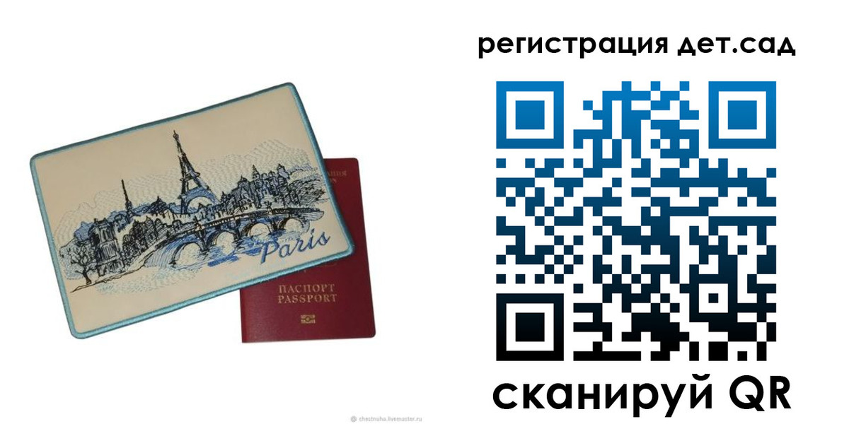 временная регистрация недорого в Лосино-Петровском