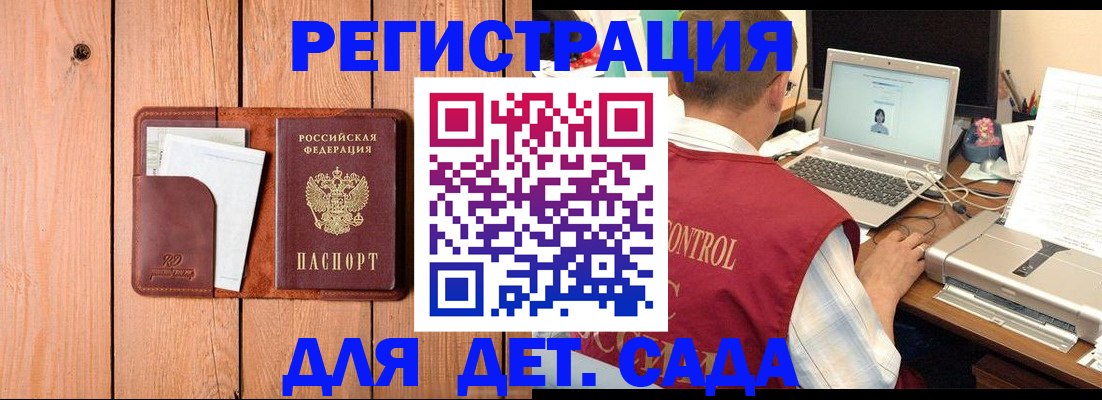 пропишу в квартире в Лосино-Петровском