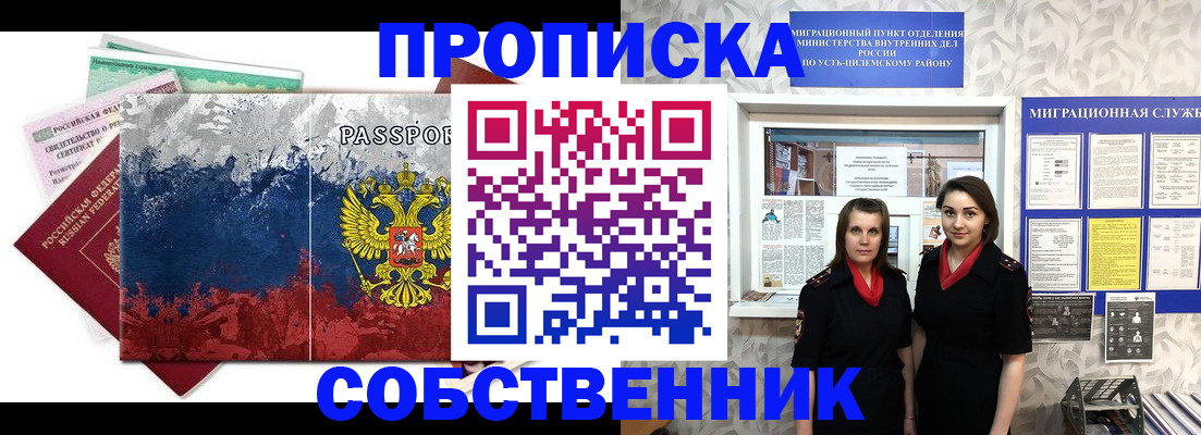 найти адрес прописки в Лосино-Петровском